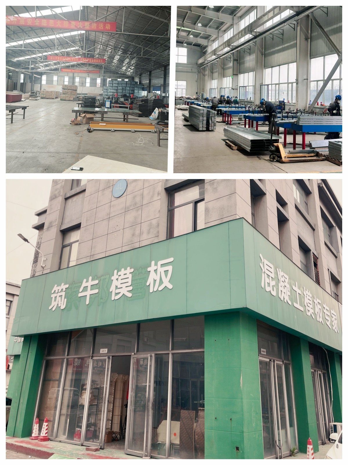 zhuniu formwork system